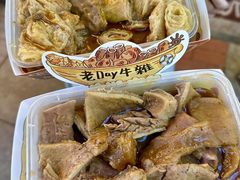-老day牛杂(官也街总店)