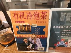 -霸王茶姬(南亚风情第壹城店)