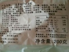 -匠造烘焙(联洋店)