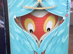 -万达影城(金山万达广场IMAX店)
