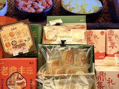 -老鼎丰(靖宇街总店)