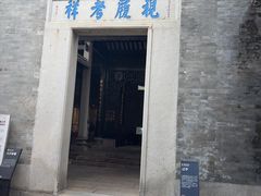 -碧江金楼