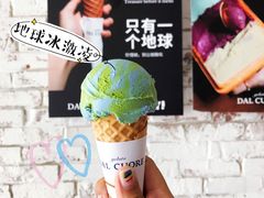 -Dal Cuore 达可芮冰淇淋(陕西北路店)