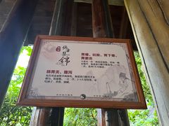 -淹城春秋乐园