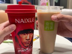 -奈雪的茶(杭大501城市广场PRO店)
