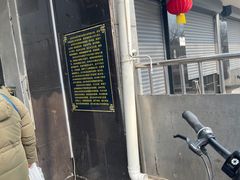 -洪记白水羊头(天坛店)