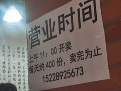 -龍城柳州螺蛳粉(群星路店)