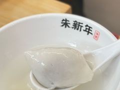 -朱新年·苏式汤团·面点(北寺塔店)