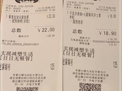 -大家乐(江门汇悦城店)
