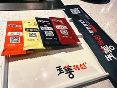 -玉善烧烤串城(长春总店)