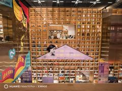 -上海书城(福州路店)