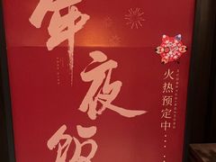 -喜湘宴·精致湖南菜(和平西桥店)