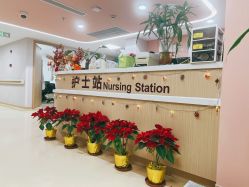 点击看大图 -中国福利会国际和平妇幼保健院(徐汇院区)