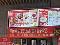 -南城香·饭香串香馄饨香(太平桥店)