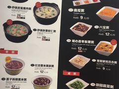 -嘉和一品粥(魏公村店)