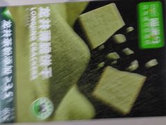 -满客隆仓储超市(铁北店)