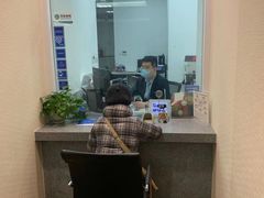 -中国民生银行(上海市南支行)