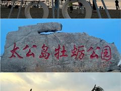 -巧克力渔家.小船海鲜家常菜(万平口店)