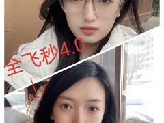 -博爱眼科体检中心·近视摘镜·医学验光配镜