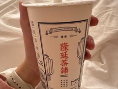 -隆延茶铺(学清路驹然店)