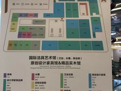 -红星美凯龙北京至尊MALL(东四环中路店)