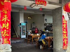 -茅屋大酒店