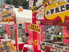-福田卓悦INTOWN购物中心