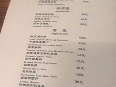 菜单-汤厨(五道营店)