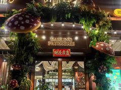 -嗒令甜品·主题融合料理餐厅(首座时代店)