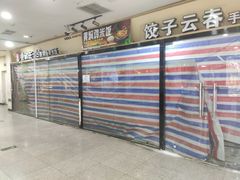 -中福百货(望京店)