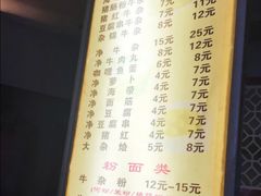 -岭南第一锅(科学城店)