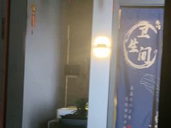 -弘儒堂·影院足道·SPA(丽园南路店)