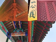 -香山公园