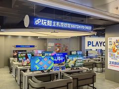 -玩刻GAME SPACE(万象城店)