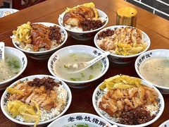 -老柴枝猪脚饭(窑岭店)