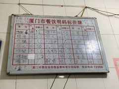 菜单-百成大同鸭肉粥(大同总店)