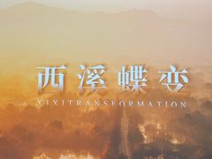 -中国湿地博物馆