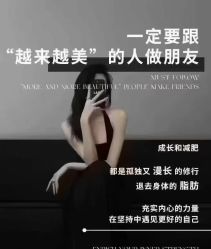 -可丽可心身材管理中心