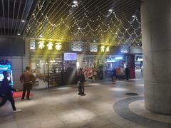 门面-赏点粤式点心(广州塔店)