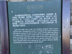 -北京凤凰岭