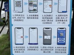 -杭州师范大学仓前校区游泳馆