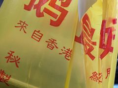 -鹅最好(南光店)