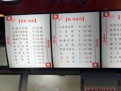 菜单-老陶包子铺(南大西南村店)