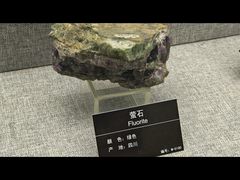 -甘肃地质博物馆