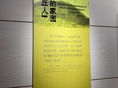 -烟台市博物馆