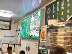 -增盛魁小吃店
