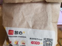 -麦当劳(杭州运河上街商业中心店)
