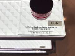 -DFS旗下T广场(新加坡店)