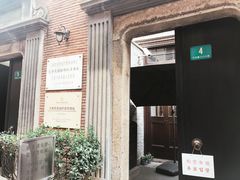 -大韩民国临时政府旧址