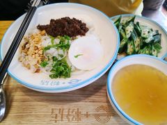 -e+粉店(康王北路店)